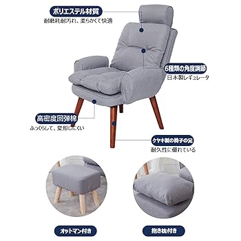 【新品未使用】オットマン1人用 Amazon.co.jp: 一人用 ソファー オットマン付きソファ 1人掛け